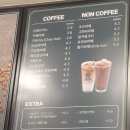 컴포즈커피동수역점