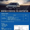 한양카서비스 이미지