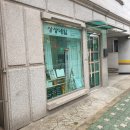 군자 네일샵 상상네일 후기! 웨딩네일 잘하는곳 군자역 네일샵 강추!