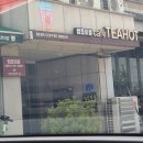 티핫 이미지