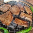숯불갈비당 이미지