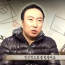 (엄지척계약많이하는)엄지척공인중개사사 | 송도 식품제조가공업 밀키트 공장 손님 계약 후기