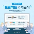 메이데이파트너스
