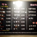 육돈숯불구이 이미지