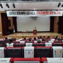 문화체육시설사업소 이미지