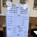 해정어름 방문 후기