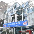 상계재활용센터 이미지