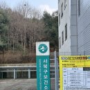 서북구보건소 1층 화장실 | 천안 서북구 보건소 산전검사 후기, 준비서류, 검사비 청구 방법