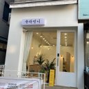숙자언니 | 부평 눈썹 잘하는 곳 '숙자언니' 솔직후기 !