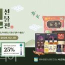 (주)하나드림투어 이미지