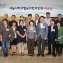 교육거버넌스협동조합 이미지