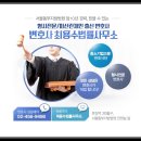 서울북부지검 이미지