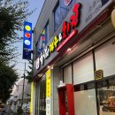 [광주:소촌동] 수상한 맥주&amp;치킨 후기 소촌동 맥주집 추천
