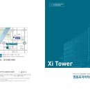 센터 - 5호선 양평역 자이 <b>디그</b>니트 옆 자이타워 지식...