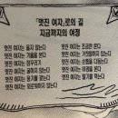 멋진여자