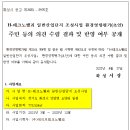 일원산업(주)