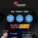 용인대스포츠아카데미 이미지