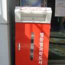 도서관에서 과학 찾기 이미지