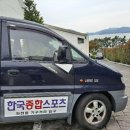 동서카센타 이미지