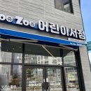 군산 쥬쥬 어린이 서점 이미지