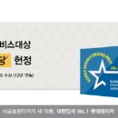 선정카서비스 이미지