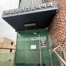 제일정신건강의학과의원 이미지