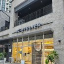 고기이발소 | 신내동 식빵 에르메스라 불리는 화이트리에 솔직후기