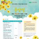 수원광교박물관 이미지