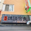 GS25 화곡까치산 이미지