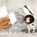 전태풍의 태풍 같은 드립 이미지