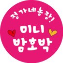 정가네농장 이미지