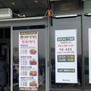 개성집 | 천안 백석동 개성집