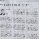 공익인권법재단공감