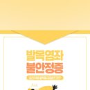 여수마디정형외과의원 이미지