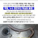 부평부백자연애아파트 이미지