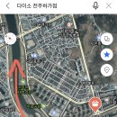다이소전주하가점