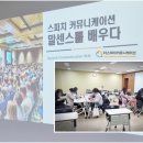 대구광역시교육연수원 이미지