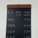 삼미족발 이미지