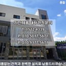 스마트무인텔 이미지