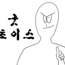 삼화왕갈비