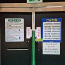 와동배드민턴장 이미지