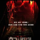 킹덤인호러 네이버블로그