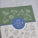 주식회사 비밀의집