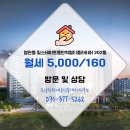 우남공인중개사사무소 이미지
