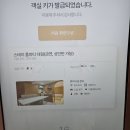 주)쿠잉프레쉬 | 이상한호텔 부평점 스테이 풀파티 대형 욕조룸 부평역 이색 파티룸 글램핑 호텔 추천 솔직 후기
