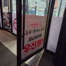 수원-0987 이미지