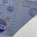 양명여자고등학교후문 앞 | 안양운전면허학원에서 면허 딴 후기