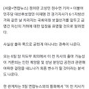 이재명, 계양을 출마 결심 굳혔나…금명간 입장 표명할듯 이미지