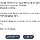 비정상회담 줄리안의 개드립 유저 가게 저격 사건ㄷㄷㄷㄷ 이미지