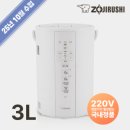 3공단3로3L-24 | 관리가 편한 국민템 가열식 가습기 조지루시 3L 한달 사용 후기